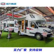 国六出口型蓝牌C型房车 依维柯C型可多人数居住旅居车改装房车厂