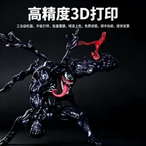 Source 3D Printing Factory Prototype Model Processing Full-Color Figure Proofing Industrial-Grade High-Precision Photosensitive Resin