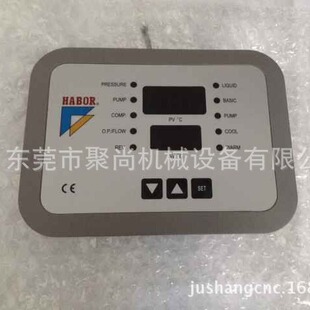 HABOR ̨����������C����  ��� �����p�Ӱ� һ�w��  E-37TE-001