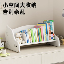 儿童凳;儿童书架、柜;儿童桌椅