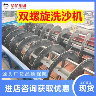 �p����ϴɳ�C �ɸ�ƽ�в��������SС��ϴʯ�C ���^�d������ϴɳ�C