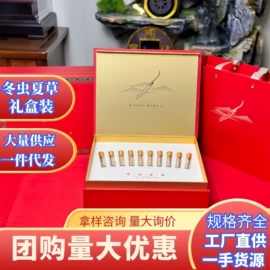 海参;燕窝;贝类