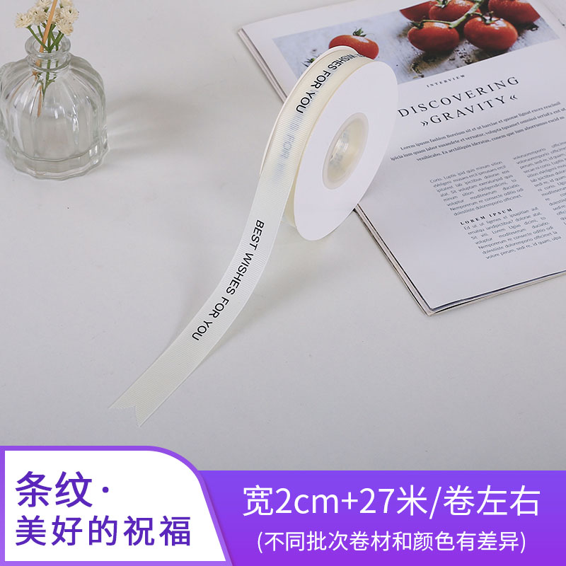 Caja de pastel ancho de cinta de 2 cm flor de seda ramo de flores cinta de regalo de cumpleaños decoración de embalaje cinta de cinta de cinta roja