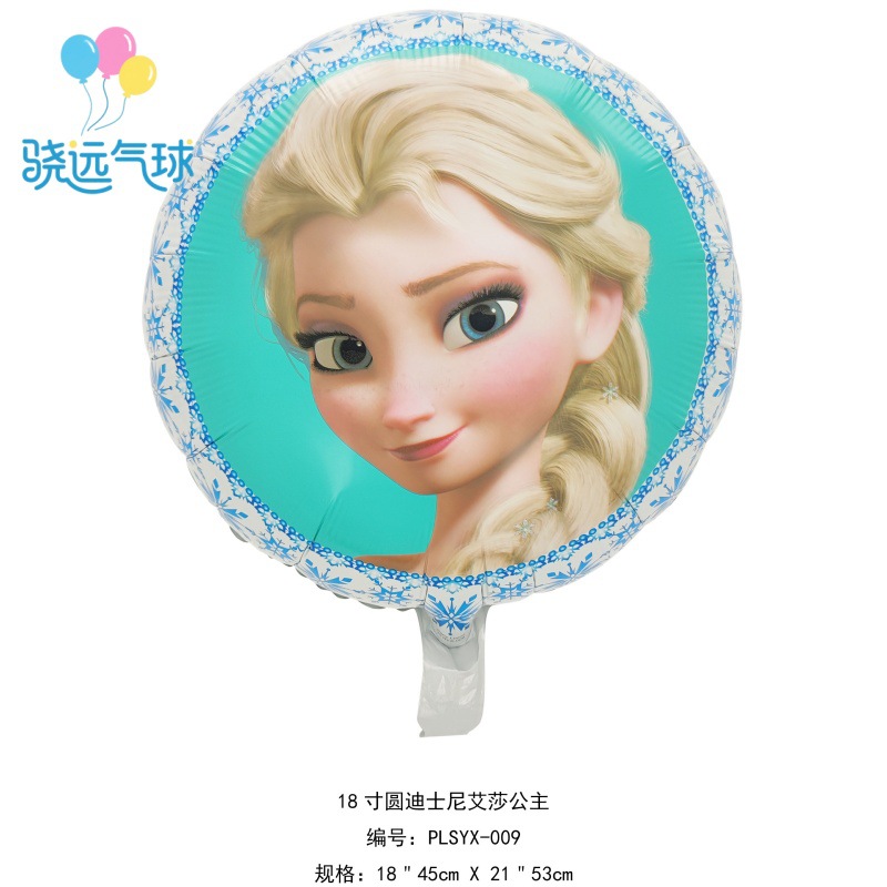 18inch ラウンド ディズニー プリンセス エルサ
