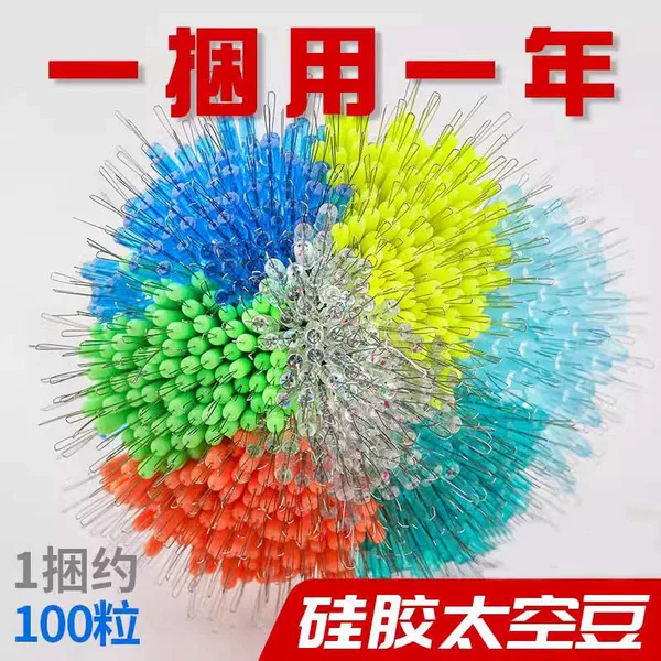 Fishing Space Bean Grain Fluorescent Silicone Camouflage Fishing Tackles Big small size Accessories Spotted Bean Bulk 100 Full Set Combination