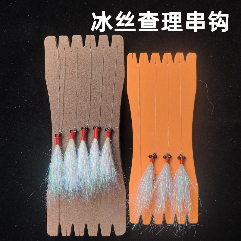Ice Silk Charlie Rig with Crankbait for Redfin Blackfish, Crazy Charlie Ice Silk Shrimp Bionic Five-Hook Rig Line Set Ice Silk Charlie Rig with Crankbait for Redfin Blackfish, Crazy Charlie Ice Silk Shrimp Bionic Five-Hook Rig Line Set