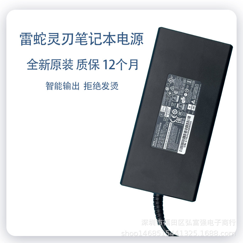 SuitAble for OriginAl RAzer 180W BlAde 15 StAndArd Version 19.5v9.23A PoWer AdApter ChArging CAble SuitAble for OriginAl RAzer 180W BlAde 15 StAndArd Version 19.5v9.23A PoWer AdApter ChArging CAble