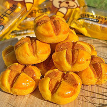 卡宾熊海鸭蛋开口酥9包18枚咸蛋黄酥传统中式糕点休闲零食5