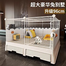 兔子专用笼子防喷溅尿家用特大号透明豪华别墅养安哥拉豚鼠荷兰猪