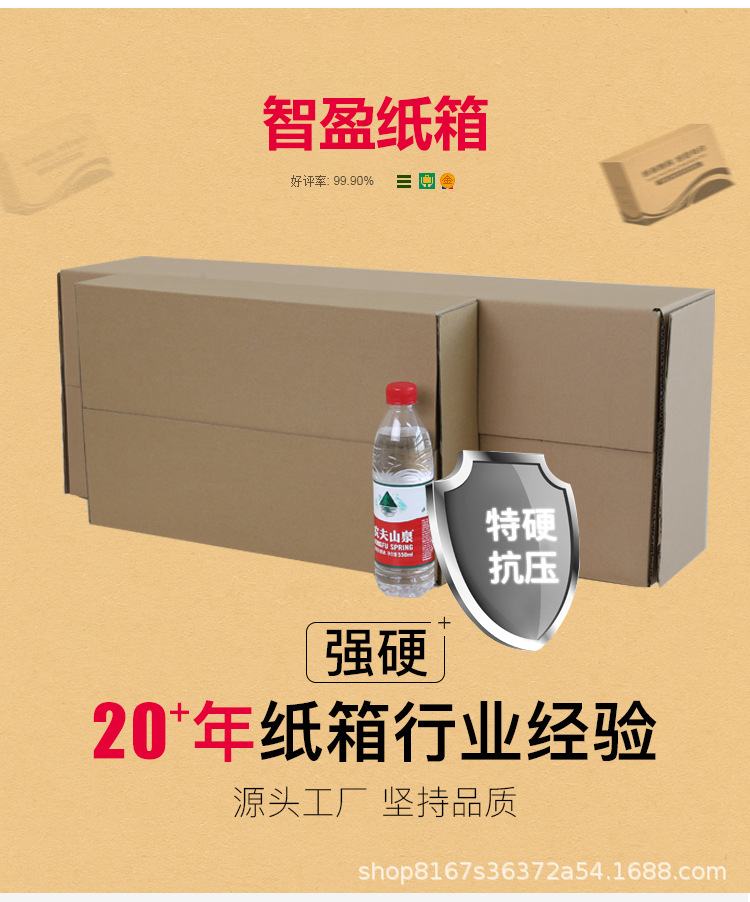 长条纸箱快递包装 长条形盒打包装家具扁平中封箱 大纸箱特硬大箱-阿里巴巴