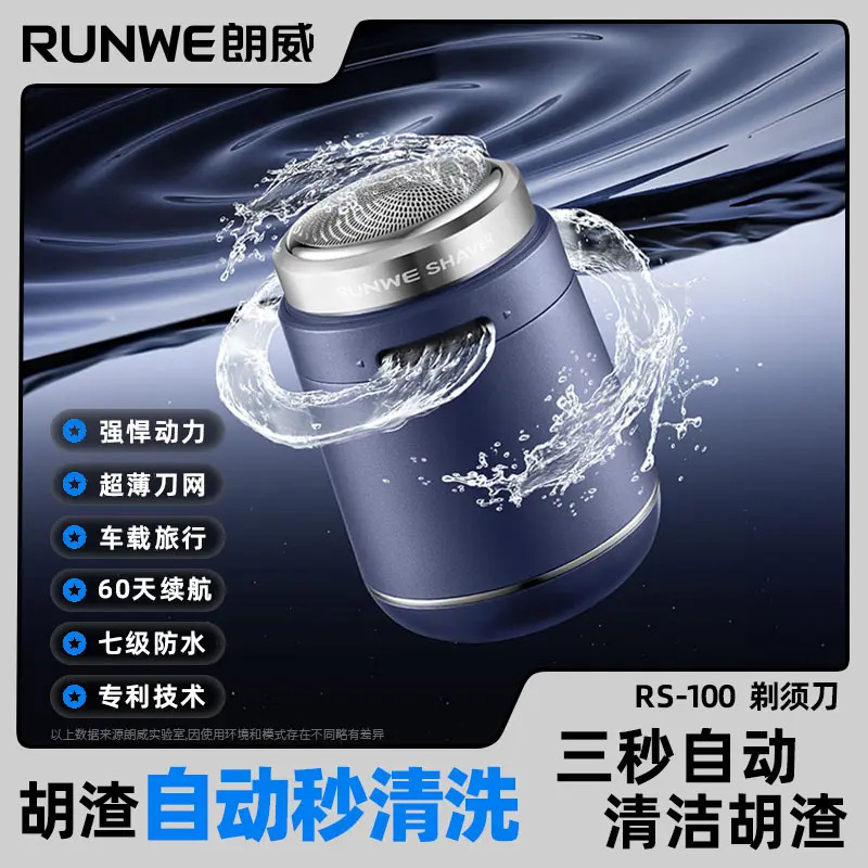 Self-Cleaning Electric Shaver Ultra-Clean Men's Rechargeable Portable Full-Body Washable Mini Travel Shaver