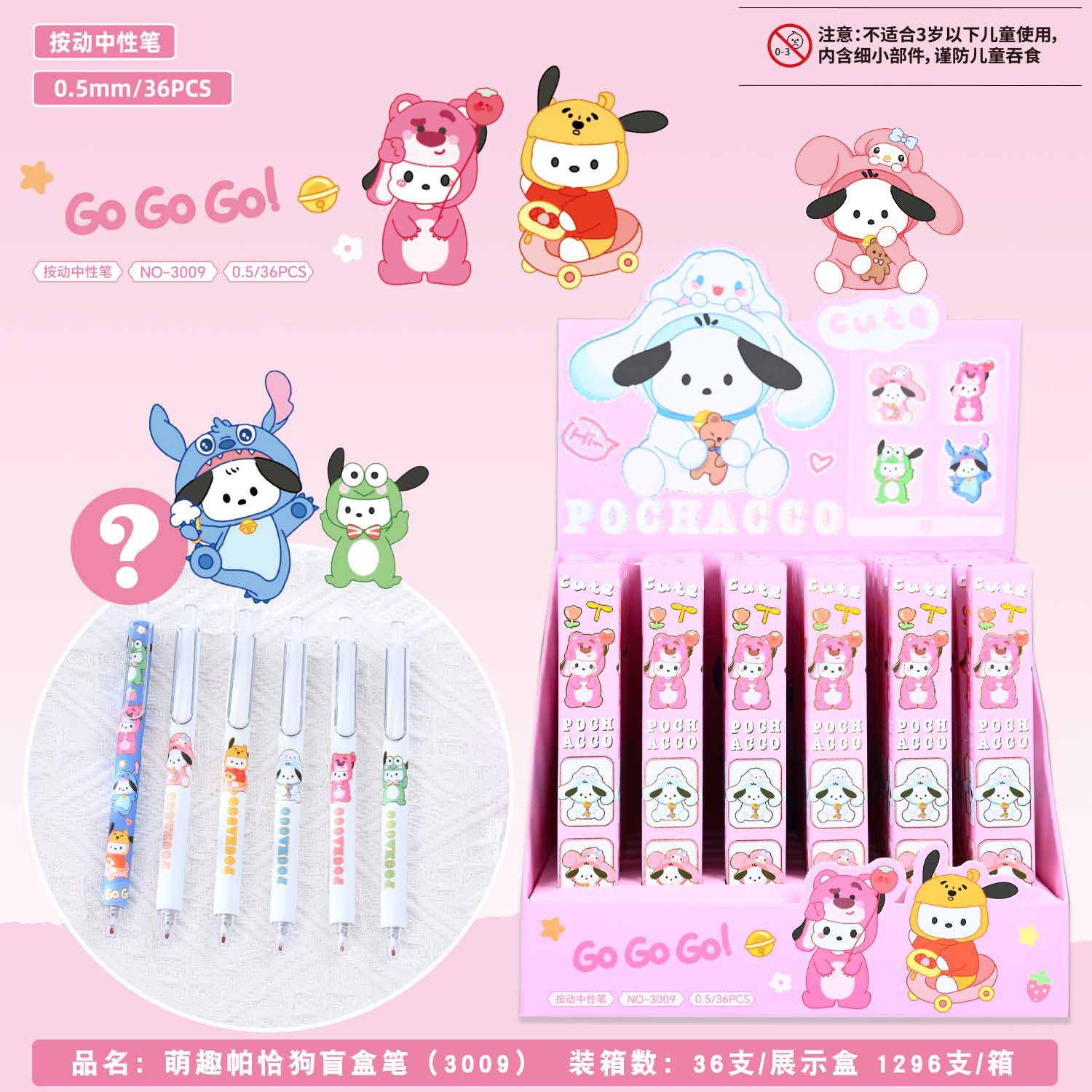 Egg Party 36 pack caja ciega bolígrafo de dibujos animados lindo estudiante escribiendo bolígrafo de goma de prensa de 0,5mm súper suave