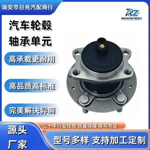 S202F2603030501 Automotive wheel hub bearing unit, suitable for the front of Changan CS55 Plus/UNI-S