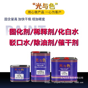 ����̻���ϡጄ��g��ˮ���̈́���܇���Ʉ�͸�����ữ��ˮ���cɫ