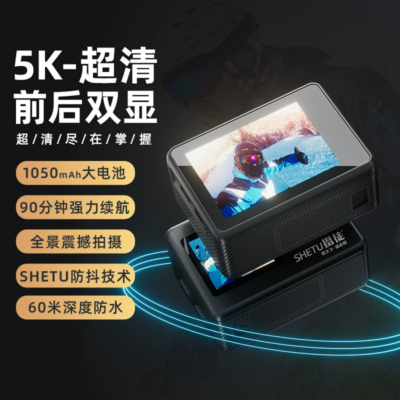 Камера спорта с двумя экранами 5K -screen?