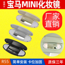 �m��춌��R����R50R56��ꖰ廯�y�Rmini�ڹ�������w51167361833