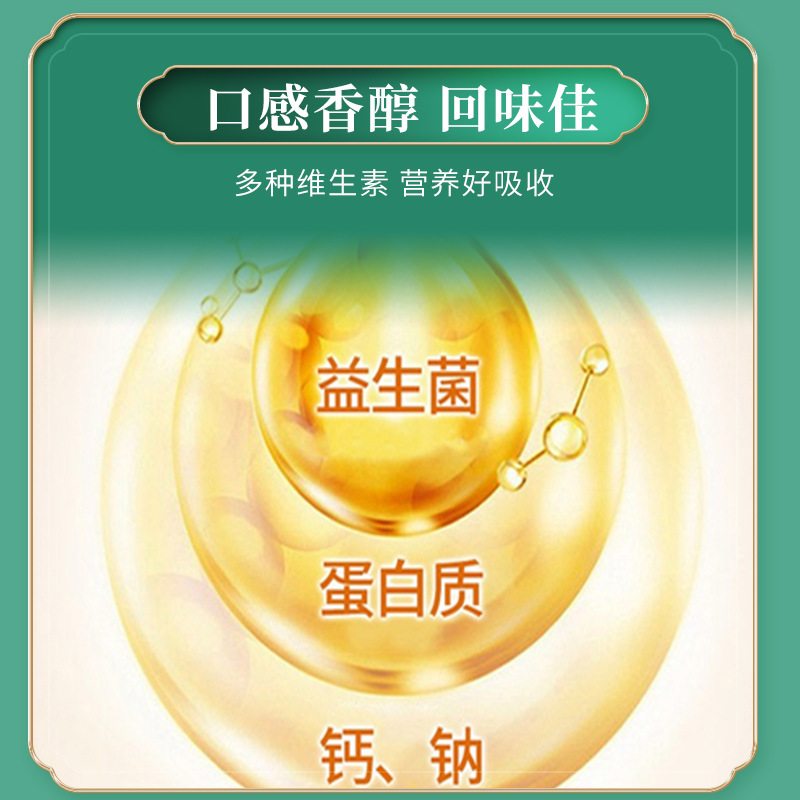Camel Milk Powder Xinjiang Wholesale Factory 2