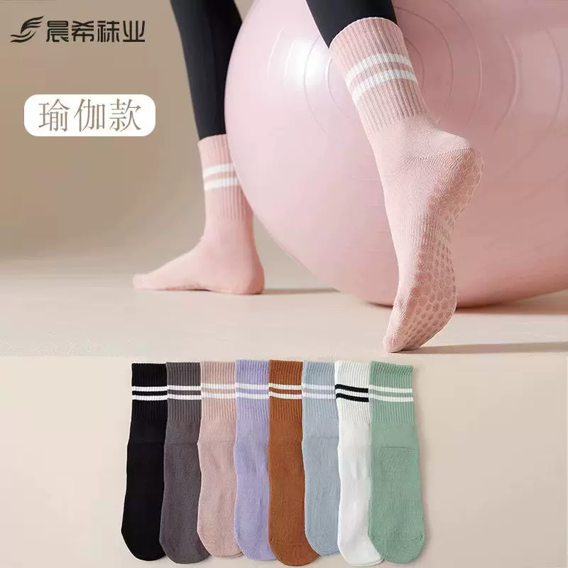 专业瑜伽袜防滑普拉提棉袜点胶防滑室内舞蹈运动健身中筒运动袜子