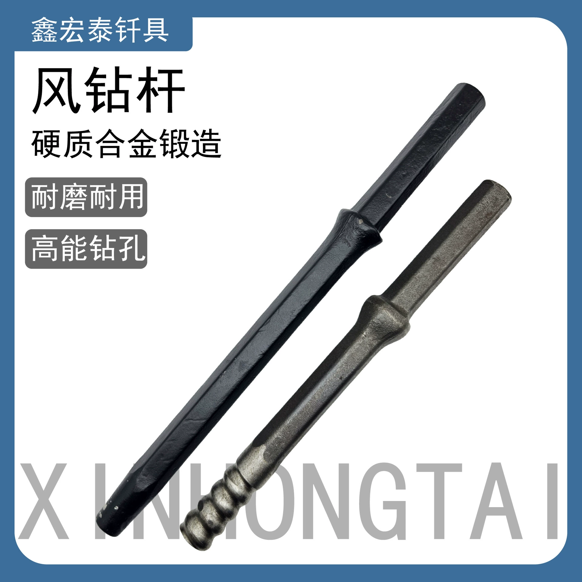 Бурильная штанга 1 м B22 ветряная бурильная штанга B25 ветряная бурильная штанга пневматическая бурильная штанга