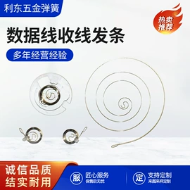 棕榈弹簧床垫;异形弹簧;压缩弹簧