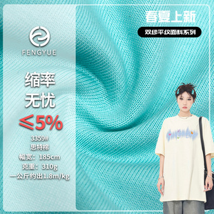 26s˼���� 310g���ἃ�޳���T����Ů������p��ƽ�y����ᘿ�����