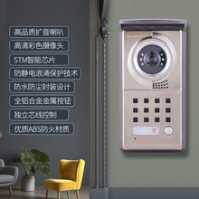智能家用可視門鈴彩色高清別墅樓宇對講門禁系統呼叫器室內機監控