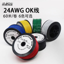 OK�� �·���w��PCB������Ӿ������B�Ӿ�24#̖24AWG������о�~��