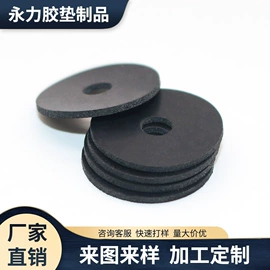 胶垫;日用橡胶;工业产品胶带