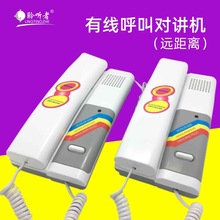 有线对讲机双向通话室内老人一键呼叫监狱隧道矿井专线对讲门铃
