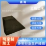 三角实木板支撑垫木