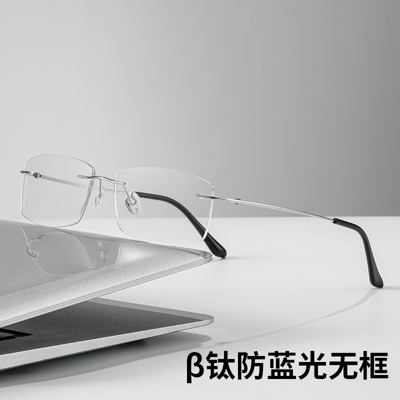 Anti-blue light trend ultra-light beta titanium rimless glasses frame wholesale 8161 box optical myopia frame for men
