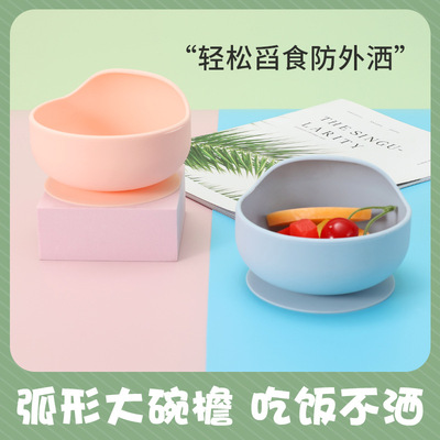 食品级婴儿辅食碗硅胶防摔宝宝吃饭卡通餐具吸盘碗勺子套装防摔