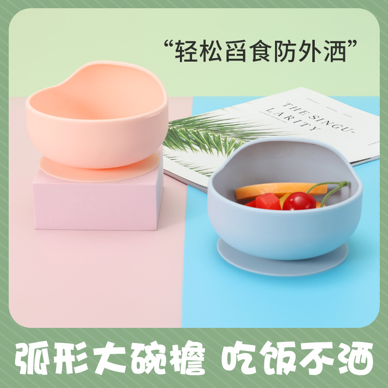 食品级婴儿辅食碗硅胶防摔宝宝吃饭卡通餐具吸盘碗勺子套装防摔