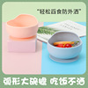 食品级婴儿辅食碗硅胶防摔宝宝吃饭卡通餐具吸盘碗勺子套装防摔