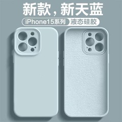 iPhone17に適した精密穴あきソリッドシリコン製スマホケース、Apple16公式純色フルカバー耐衝撃15保護ケース