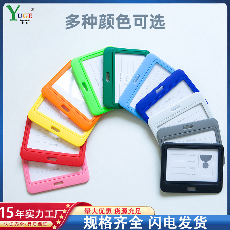Factory Wholesale Double-Sided Transparent Work Id Card Holder, Access Card, Bus Card, Meal Card, Badge, Document Protection Cover