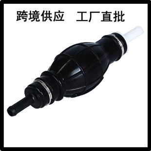 Cross-border car hand oil pump car ship hand pinch pump one-way stop valve hand pump oil pump self-priming foreign trade gasoline pump