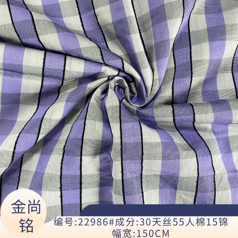 提花格子连衣裙休闲通勤衬衫面料 天丝人棉锦混纺提花格子面料