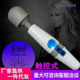 罗格LG-818 触控充电9频液晶显示大棒 大AV震动棒情趣按摩棒