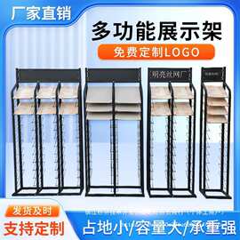 全屋可做样板盘展架色板陶瓷展架橱柜门板立式瓷砖样品展示架金属