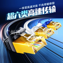 �����ǧ�׾W��������X����·�����O��CAT6A�W�j����Ʒ�W�j����
