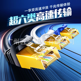 �����ǧ�׾W��������X����·�����O��CAT6A�W�j����Ʒ�W�j����