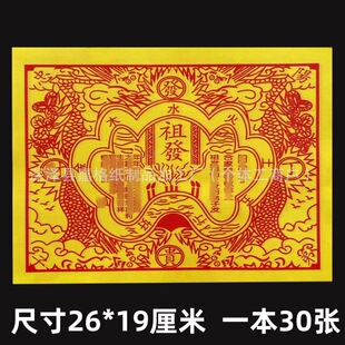 30���D녾۲Ž����l����g����������ӡˢ���l������Ʒ��ȫ�S��