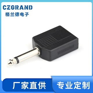 GLD1054 6.35单声道公转2个6.35单声道 1转2音频转接头
