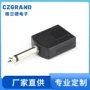 单声道音频gld1054转接头