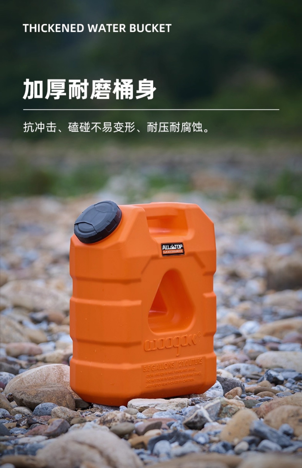 Alltop Off-Road Outdoor Vehicle-Mounted Pressurized Water Bucket Portable Water Storage Tank for Self-Driving Tours and Camping Showers
