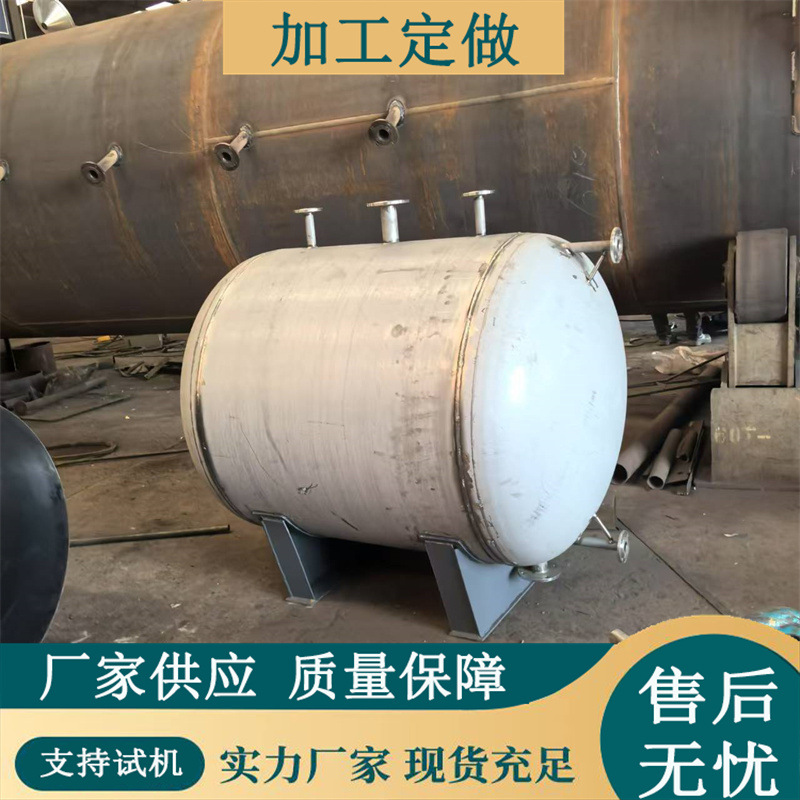 不锈钢缓冲罐 滴加罐 不锈钢压力缓冲罐1立方到100立方卧式储罐