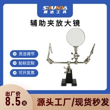 So{~AŴR S֙C·庸 pcb·oA F