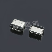 防水TYPE-C母座16PIN 板上四脚插板SMT 双外壳IPX7 usb连接器接口