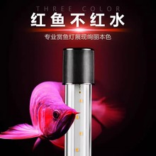 鱼缸潜水灯七彩照明水族箱专用灯龙鱼防水灯管变色LED水草灯